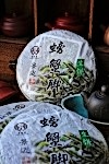 Крабьи Лапки